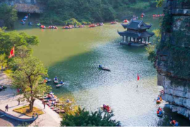 Trang An 