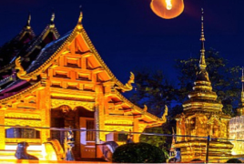 Chiang Mai 