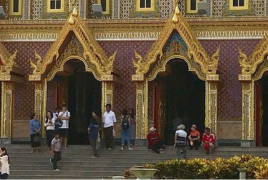 Uthai Thani