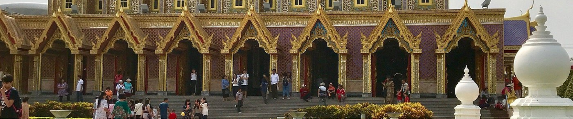 Uthai Thani